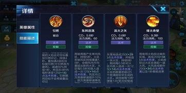 周瑜技能爆料视频大全下载,揭秘三国名将的神秘魅力 第2张 周瑜技能爆料视频大全下载,揭秘三国名将的神秘魅力 第2张