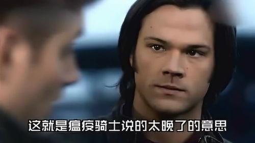 邪恶力量第六季在线观看,命运轮回,兄弟情深 第1张 邪恶力量第六季在线观看,命运轮回,兄弟情深 第1张