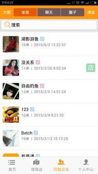 上虞爆料新闻网最新,最新热点事件追踪，揭秘背后真相  第1张