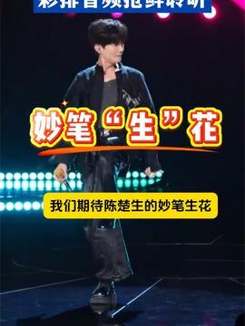 日照头条今天爆料新闻视频,今日热点新闻视频揭秘  第2张