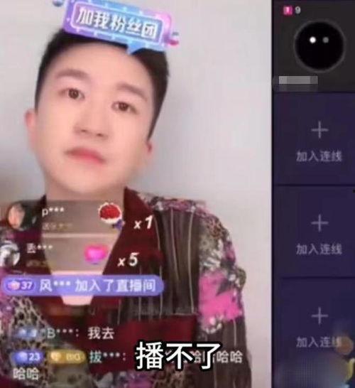 张小寒爆料任嘉伦了吗视频,视频爆料背后的惊人内幕  第3张