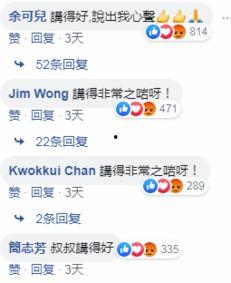 香港社工爆料视频网盘,揭露社会黑暗面  第3张