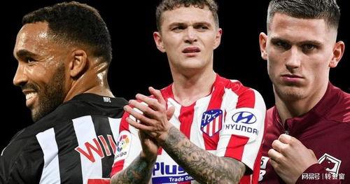 今日爆料足球篮球,今日爆料聚焦热点赛事